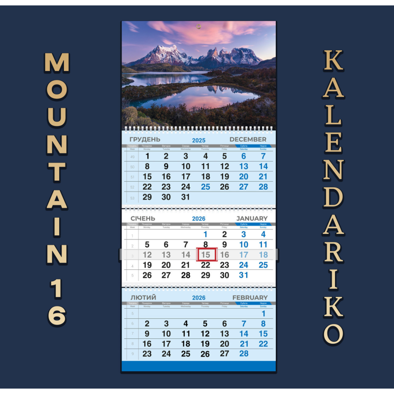 Календар квартальний на 2026 рік Гори-16
