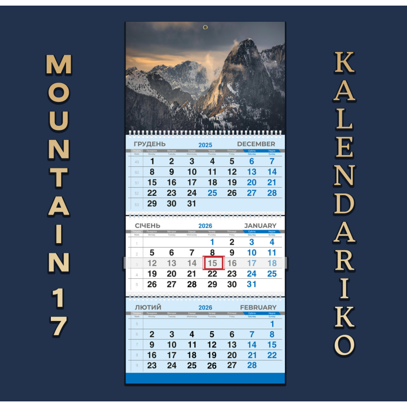 Календар квартальний на 2026 рік Гори-17