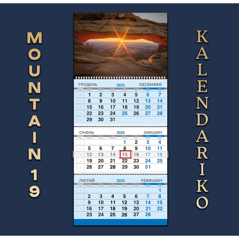 Календар квартальний на 2026 рік Гори-19