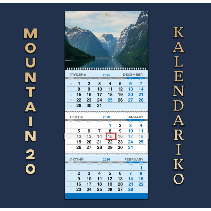 Календар квартальний на 2026 рік Гори-20