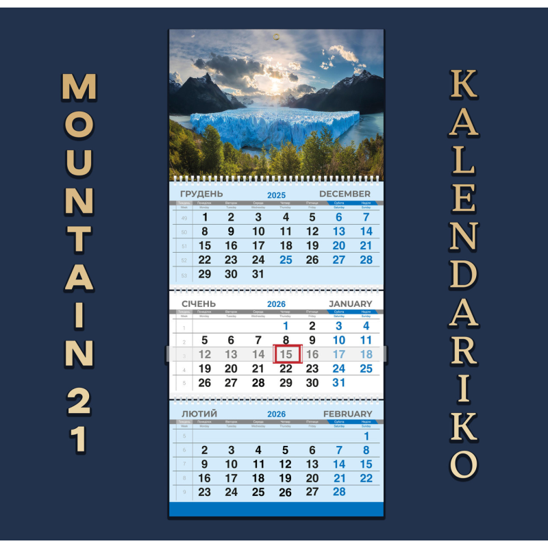 Календар квартальний на 2026 рік Гори-21