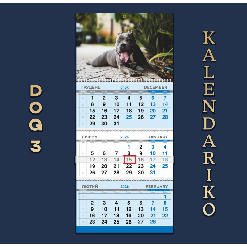 Календар квартальний на 2026 рік Собаки-03