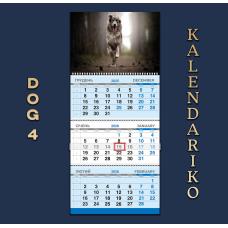 Календар квартальний на 2026 рік Собаки-04