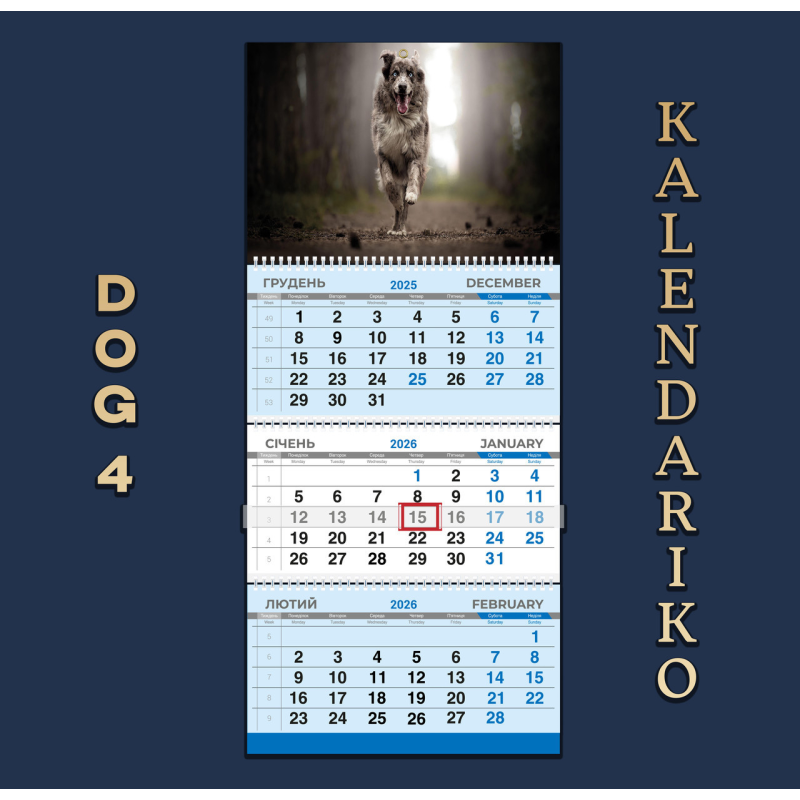 Календар квартальний на 2026 рік Собаки-04