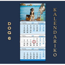 Календар квартальний на 2026 рік Собаки-06