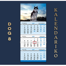 Календар квартальний на 2026 рік Собаки-08