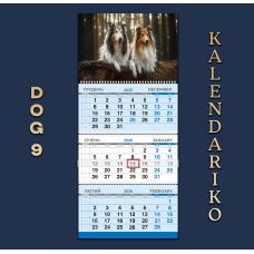 Календар квартальний на 2026 рік Собаки-09