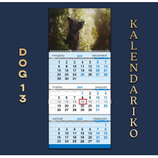 Календар квартальний на 2026 рік Собаки-13