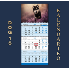 Календар квартальний на 2026 рік Собаки-15