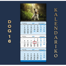 Календар квартальний на 2026 рік Собаки-16