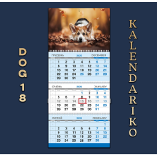 Календар квартальний на 2026 рік Собаки-18