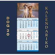 Календар квартальний на 2026 рік Собаки-20