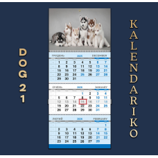 Календар квартальний на 2026 рік Собаки-21
