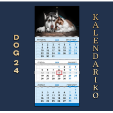 Календар квартальний на 2026 рік Собаки-24