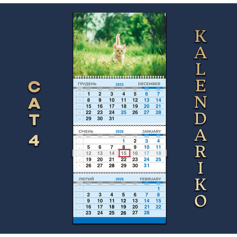 Календар квартальний на 2026 рік Котики-04