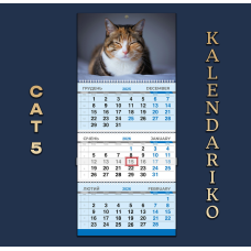 Календар квартальний на 2026 рік Котики-05