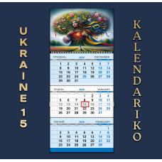 Календар квартальний на 2026 рік Україна-15