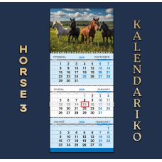 Календар квартальний на 2026 рік “Рік Коня“-03