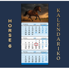 Календар квартальний на 2026 рік “Рік Коня“-06