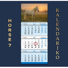 Календар квартальний на 2026 рік “Рік Коня“-07