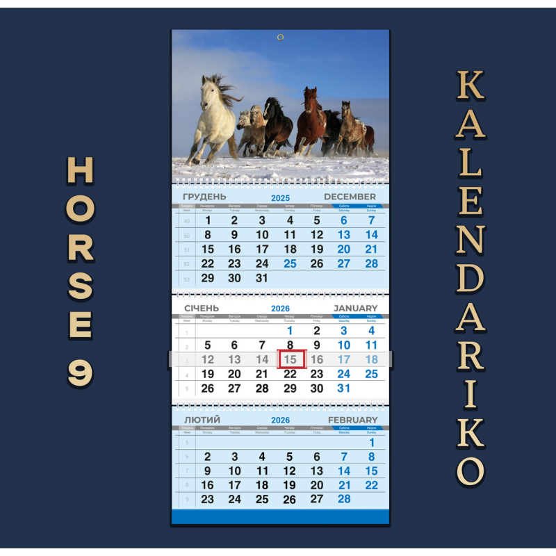 Календар квартальний на 2026 рік “Рік Коня“-09