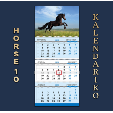 Календар квартальний на 2026 рік “Рік Коня“-10