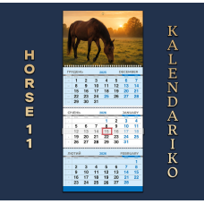 Календар квартальний на 2026 рік “Рік Коня“-11