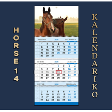 Календар квартальний на 2026 рік “Рік Коня“-14