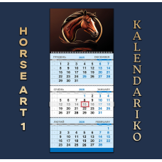 Календар квартальний на 2026 рік “Рік Коня“-15