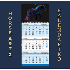 Календар квартальний на 2026 рік “Рік Коня“-16