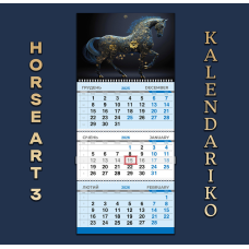 Календар квартальний на 2026 рік “Рік Коня“-17