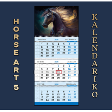 Календар квартальний на 2026 рік “Рік Коня“-19