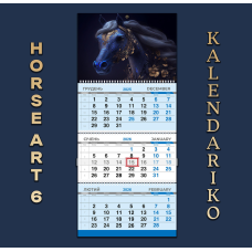 Календар квартальний на 2026 рік “Рік Коня“-20