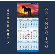 Календар квартальний на 2026 рік “Рік Коня“-21