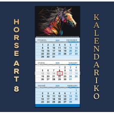 Календар квартальний на 2026 рік “Рік Коня“-22