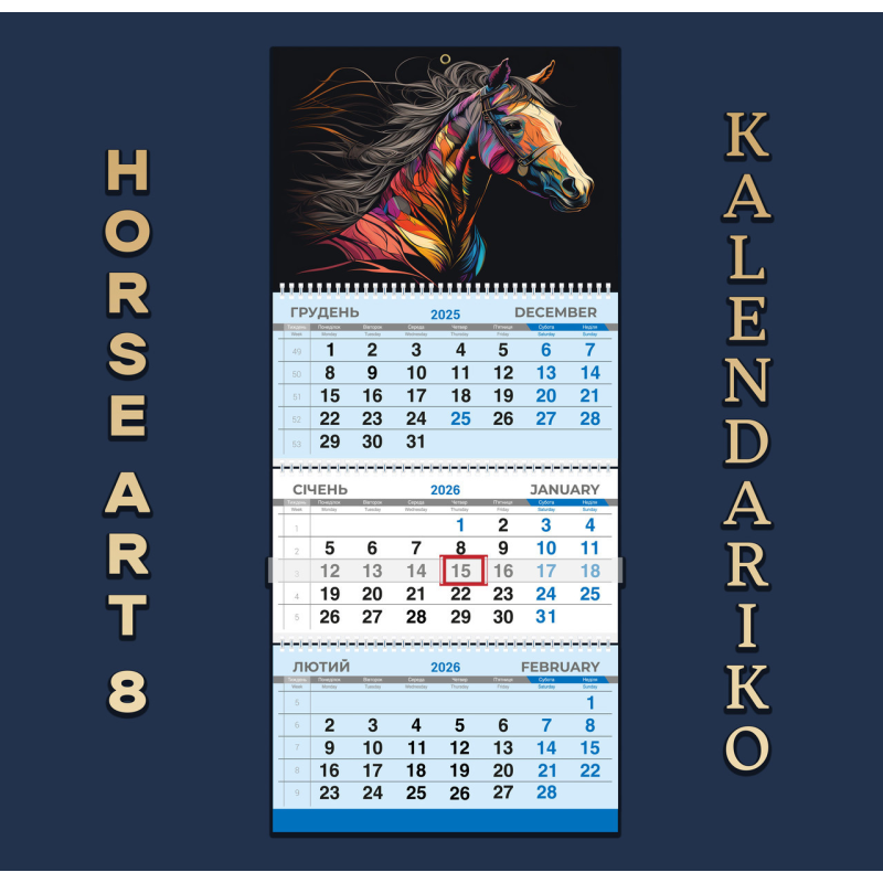 Календар квартальний на 2026 рік “Рік Коня“-22