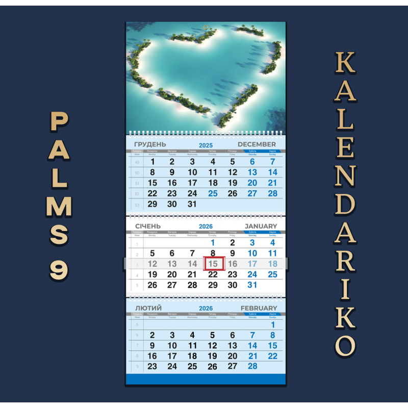 Календар квартальний на 2026 рік Пальми-09