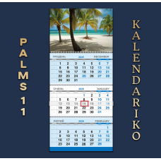 Календар квартальний на 2026 рік Пальми-11