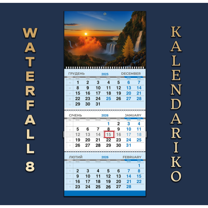 Календар квартальний на 2026 рік Водоспад-08