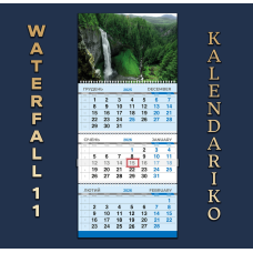 Календар квартальний на 2026 рік Водоспад-11