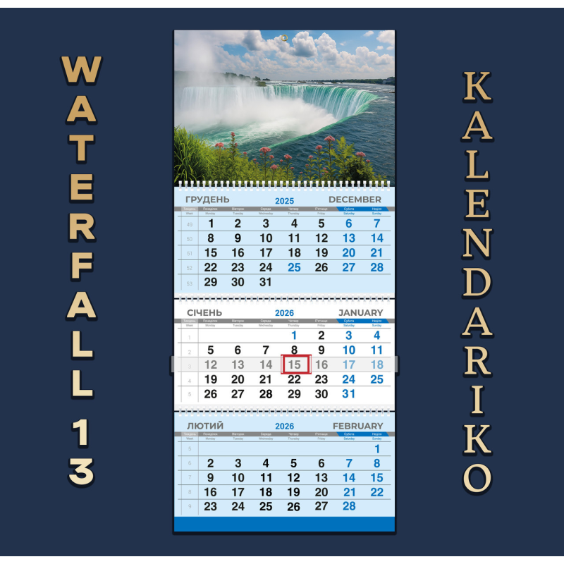 Календар квартальний на 2026 рік Водоспад-13