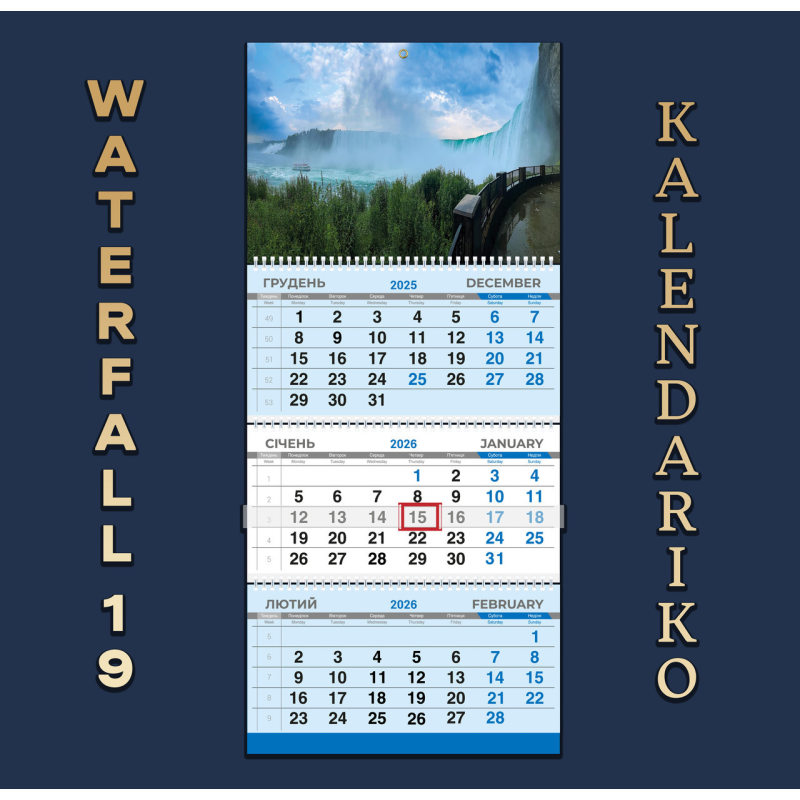 Календар квартальний на 2026 рік Водоспад-19