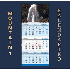 Календар квартальний на 2026 рік Гори-01