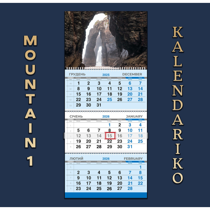 Календар квартальний на 2026 рік Гори-01
