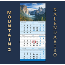 Календар квартальний на 2026 рік Гори-02