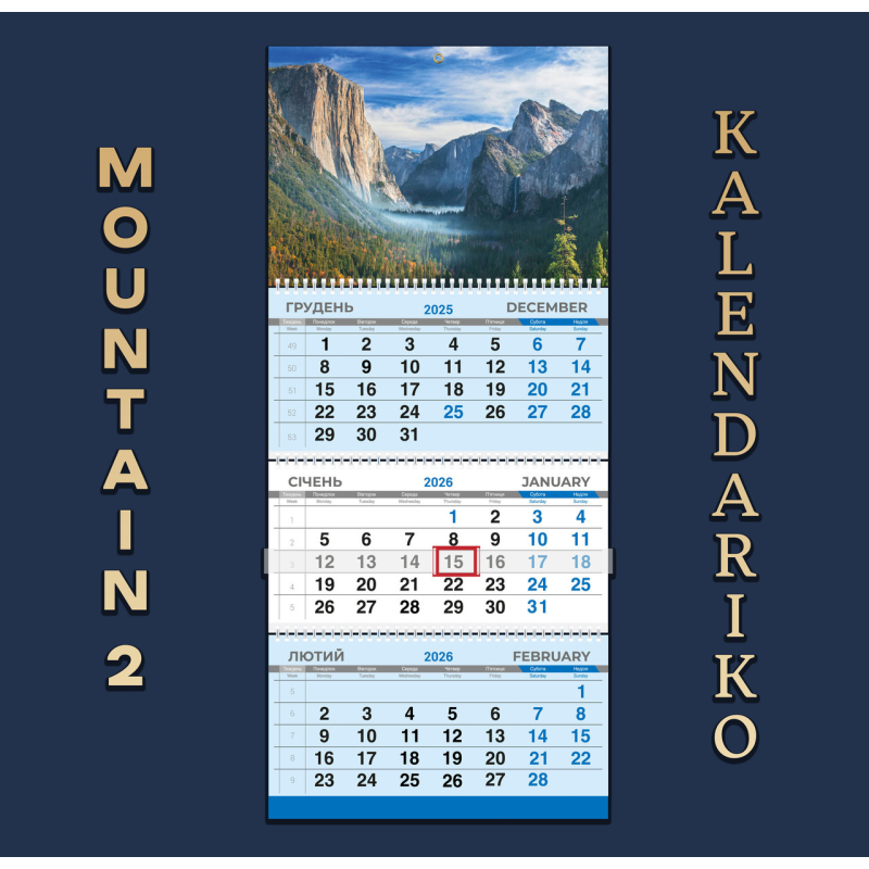 Календар квартальний на 2026 рік Гори-02
