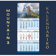 Календар квартальний на 2026 рік Гори-03