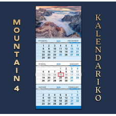 Календар квартальний на 2026 рік Гори-04