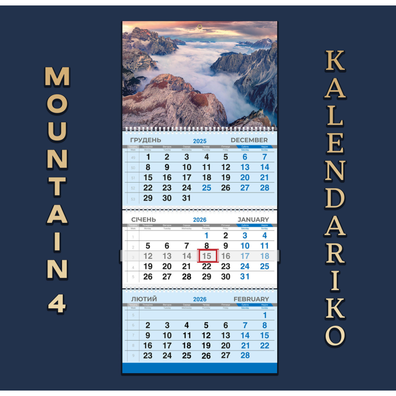 Календар квартальний на 2026 рік Гори-04
