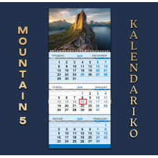 Календар квартальний на 2026 рік Гори-05